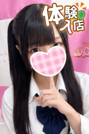 8/1体験入店初日②ゆうら(JK上がりたて)