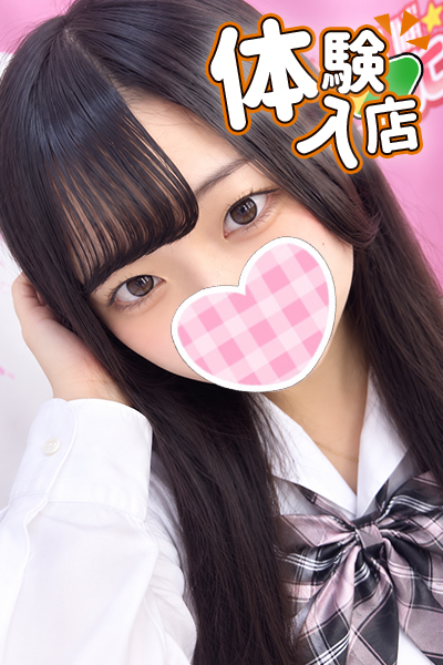 ねあ(18)