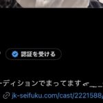 りあん明日14時から🎵