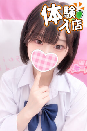10/17体験入店初日かこ(JK中退年齢)