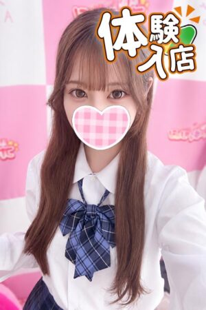 9/14体験入店初日③れな(JK上がりたて)