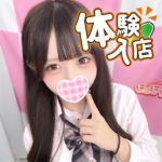 【池袋JKリフレ】体験入店速報 ｜業界未経験の二人組がドキドキリフレデビュー♡